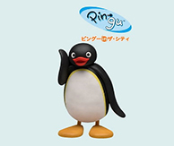 PINGU