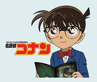 名探偵コナンのこども百科事典